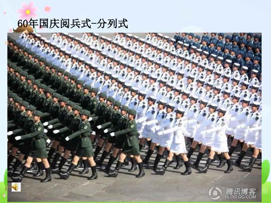 预防脊柱异常弯曲.ppt_第1页
