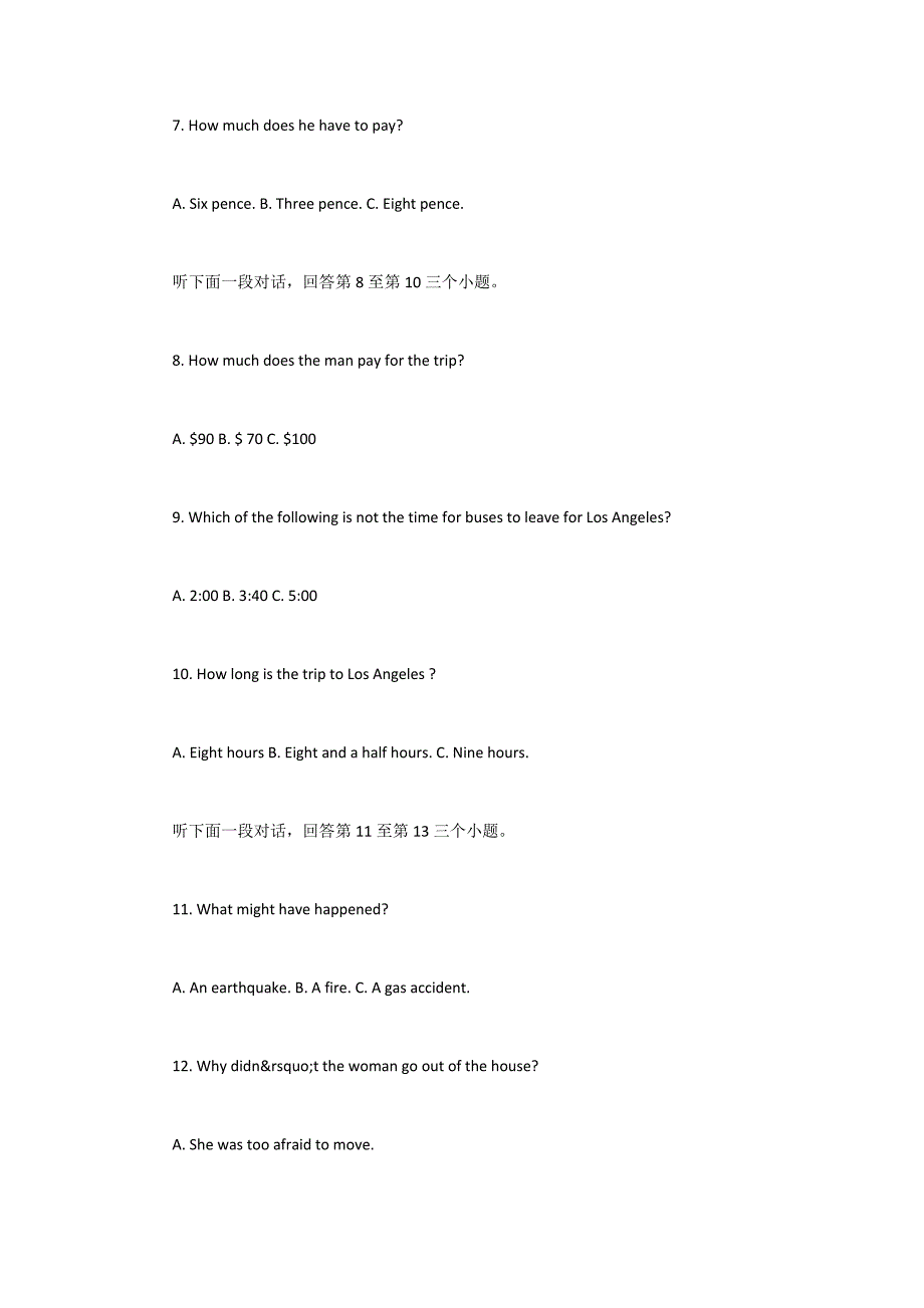 高一英语牛津版上学期第一次月考试卷.docx_第3页