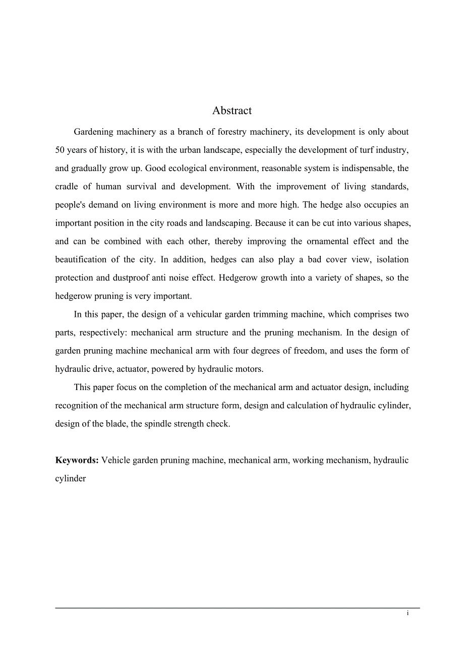车载园林修剪机机械臂和工作机构设计.doc_第2页