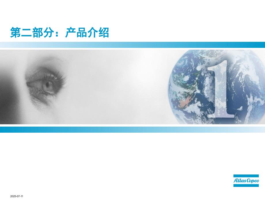 阿特拉斯离心式空压机产品介绍.ppt_第3页