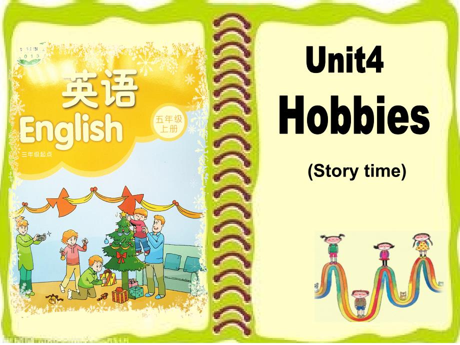 译林版英语5Aunit4Hobbies.ppt_第1页