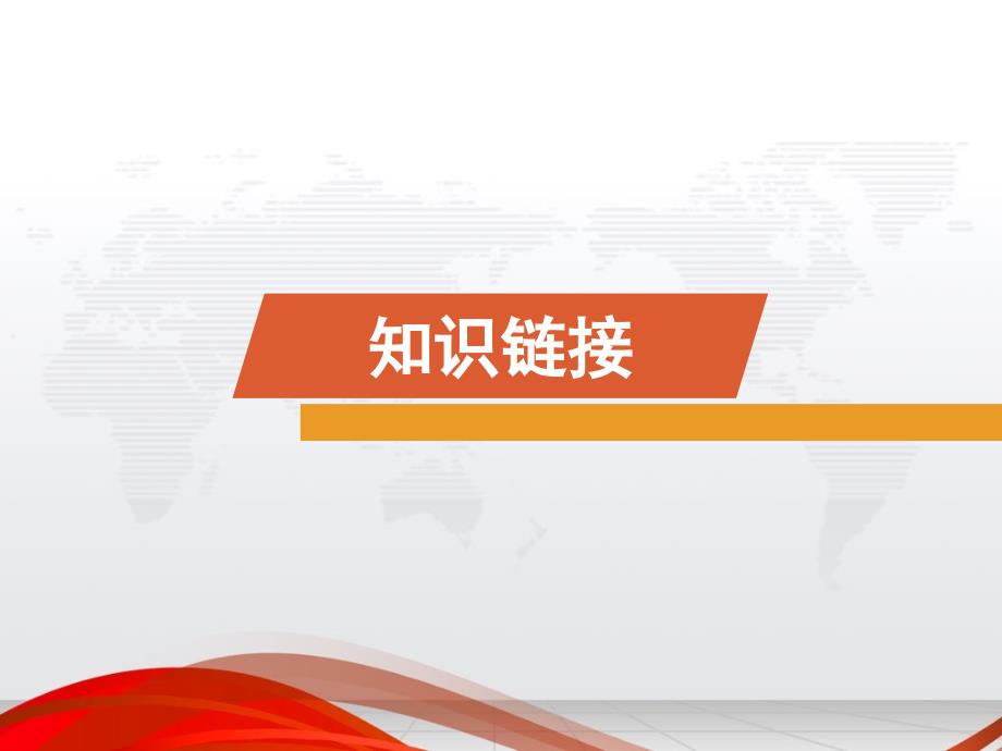 老年营养与膳食PPT课件.pptx_第2页