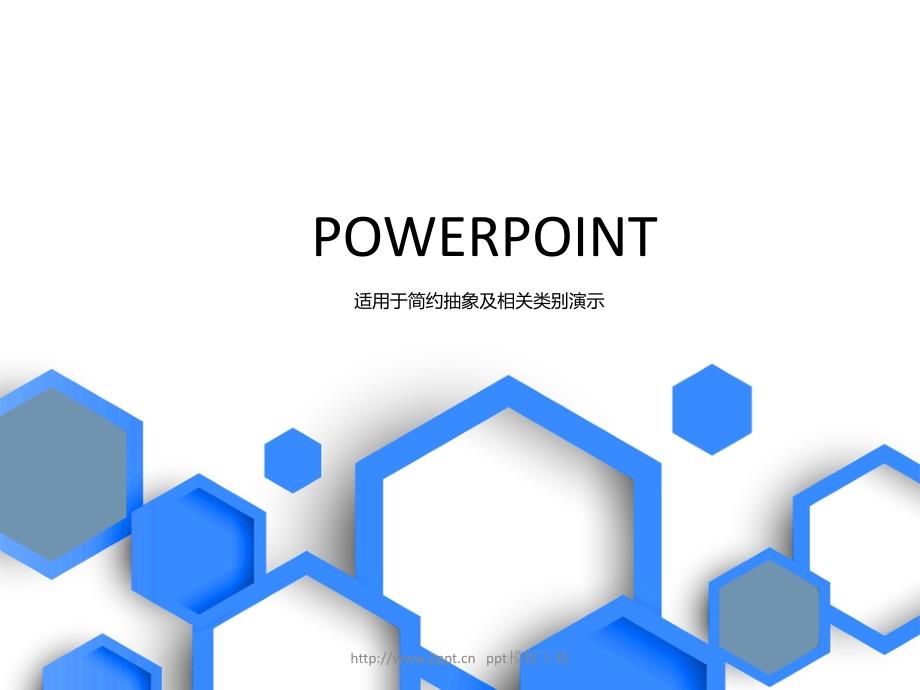 边形科技ppt背景图片可编.ppt_第1页