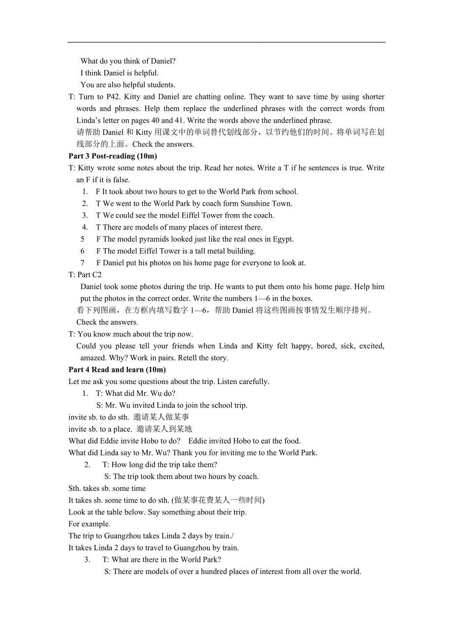 译林牛津英语八上Unit3AdayoutReading教案.doc_第3页