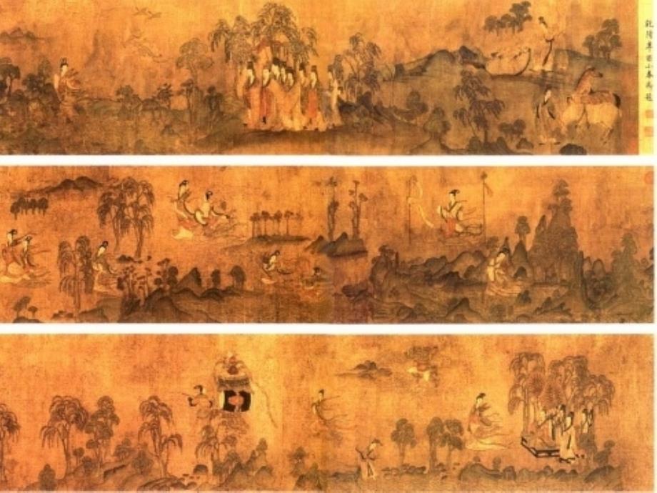 顾恺之的洛神赋图PPT课件.ppt_第2页
