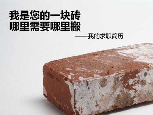 绝对精美的6页个人简历模板2022制作编辑直接生成横向.pptx