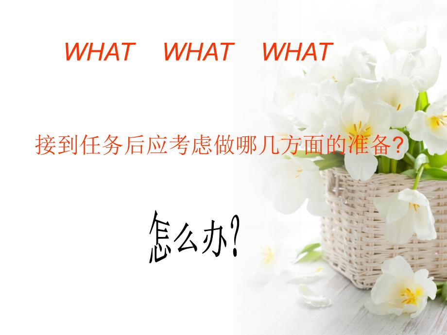 窒息的急救.ppt_第2页