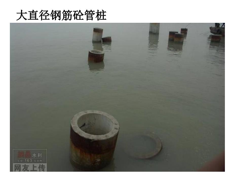 高桩码头施工PPT课件.ppt_第3页