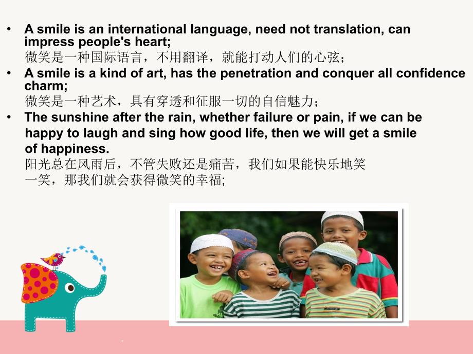 英语演讲稿关于smile微笑.ppt_第2页