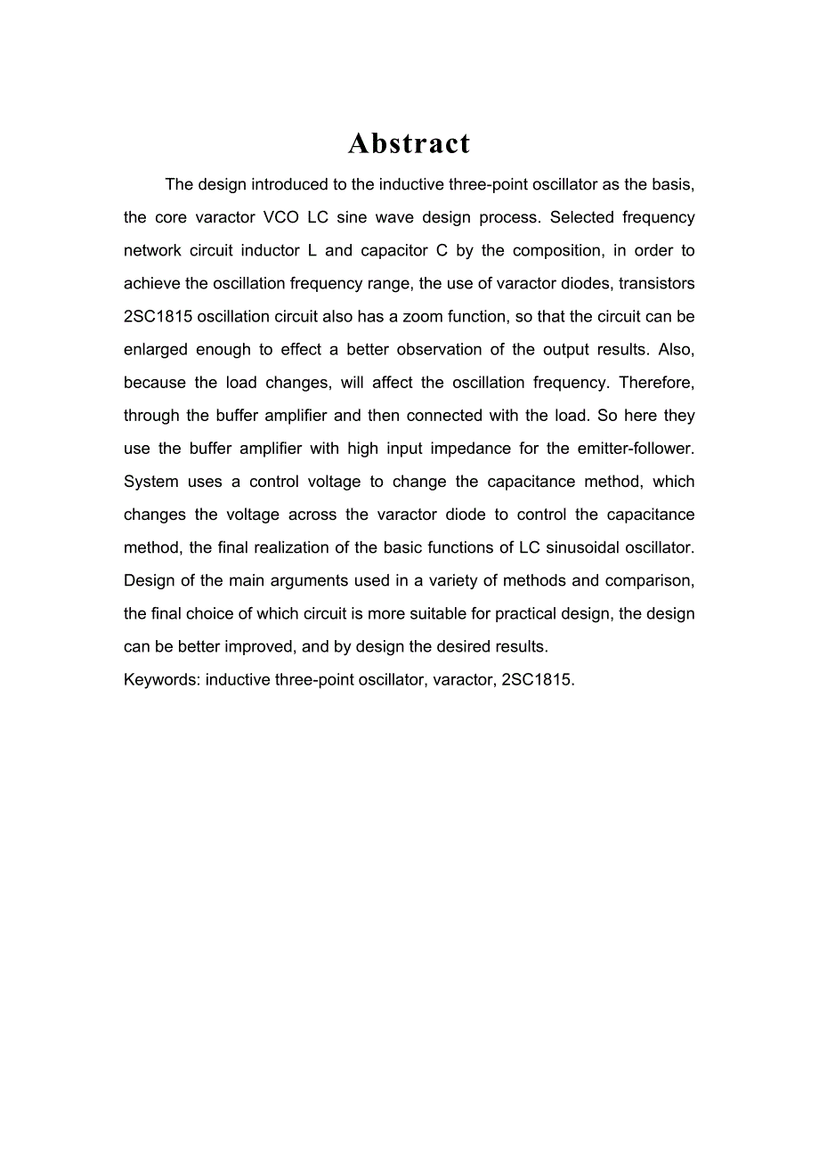 高频课程设计正弦波电容三点式振荡器.doc_第2页