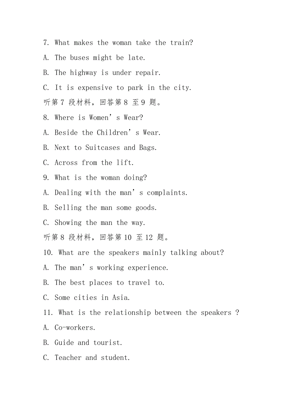 黑龙江省齐齐哈尔市实验中学20212021高一下学期期中考试英语试题Word版含答案.docx_第3页