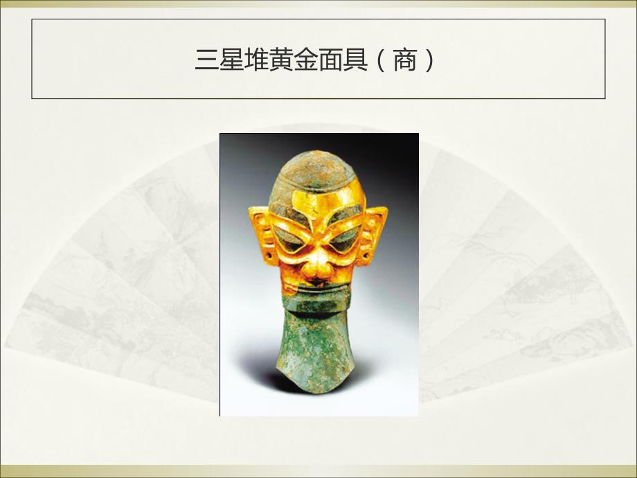 黄金与美元的对决PPT课件.ppt_第3页