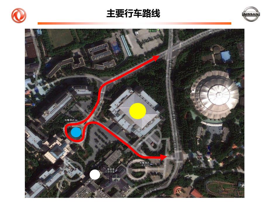 长隆布置示意图.ppt_第3页