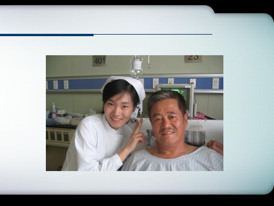 重症动脉瘤性蛛网膜下腔出血管理专家共识.ppt_第3页