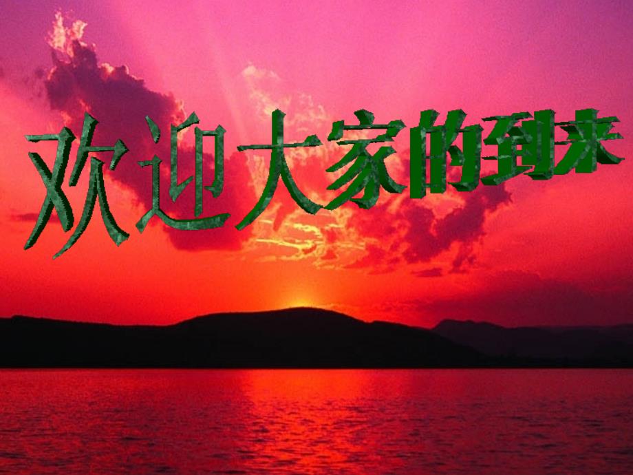 鼻塞法吸氧.ppt_第1页