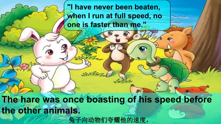 龟兔赛跑英文演讲稿.ppt_第2页