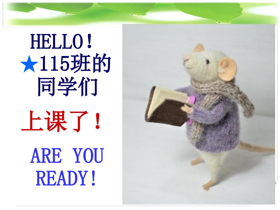 螺纹规定画法PPT课件.ppt_第3页