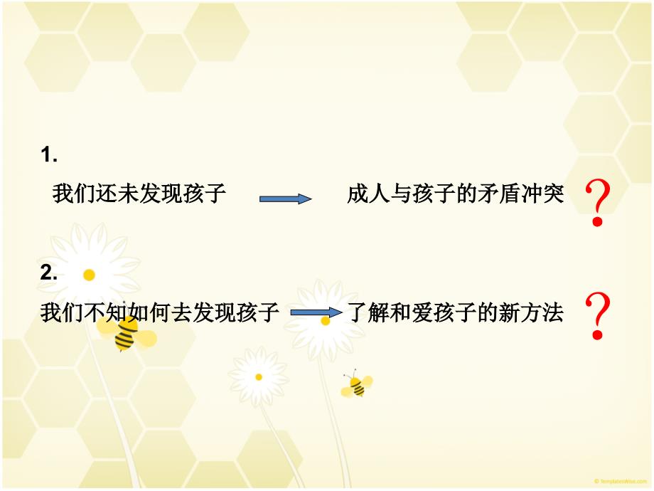 蒙台梭利发现孩子读后感课件.ppt_第2页