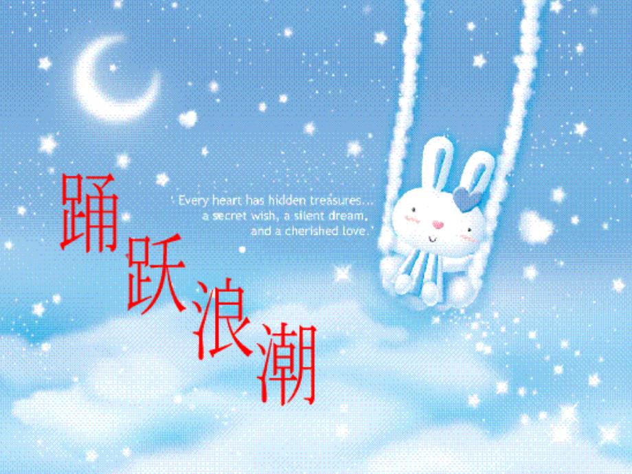 链传动设计标准.ppt_第2页