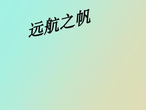 链传动设计标准.ppt