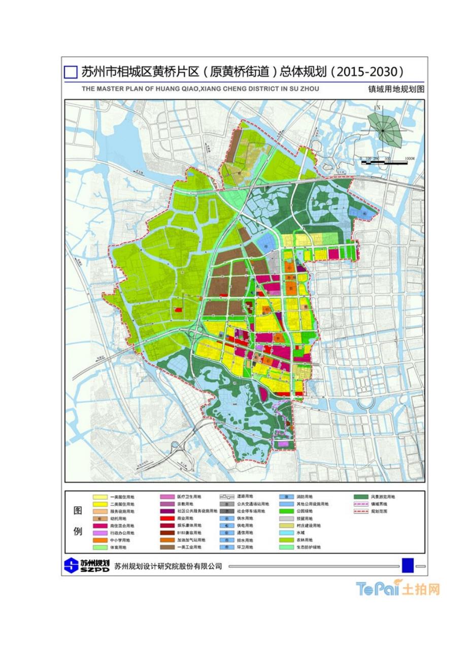 苏州市相城区黄桥片区原黄桥街道总体规划公示.doc_第2页