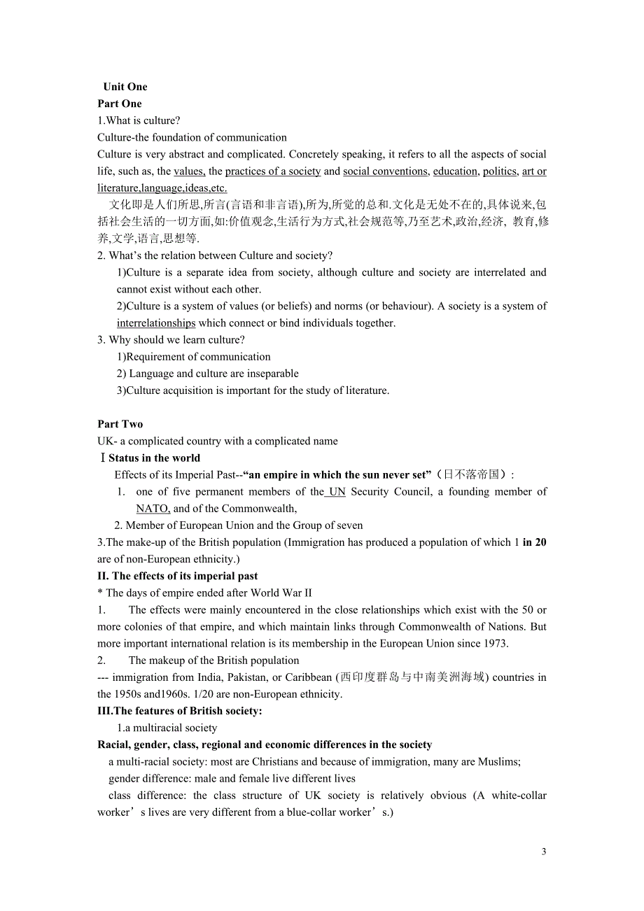 英语国家社会与文化教案.doc_第3页
