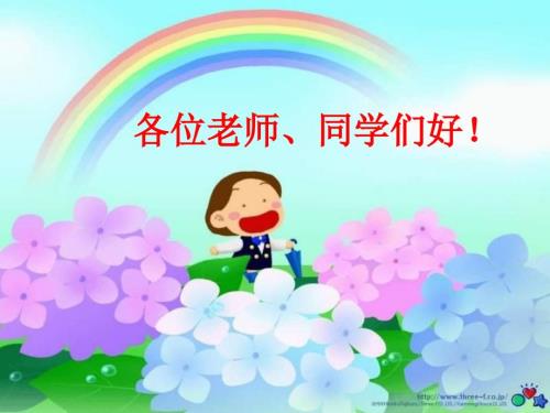 陶罐和铁罐完整版课件.ppt