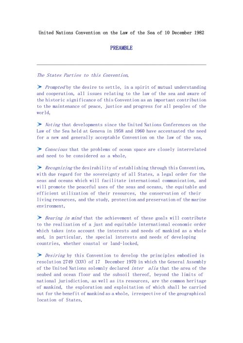 联合国海洋法公约英文版.docx
