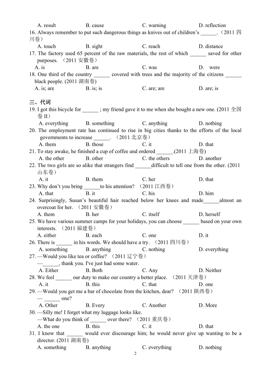 高考英语单选题汇编260题.doc_第2页