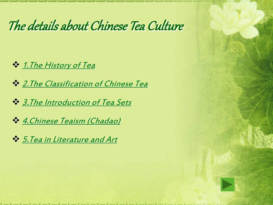茶PPT英文版ChineseTeaCulture.ppt.ppt_第2页