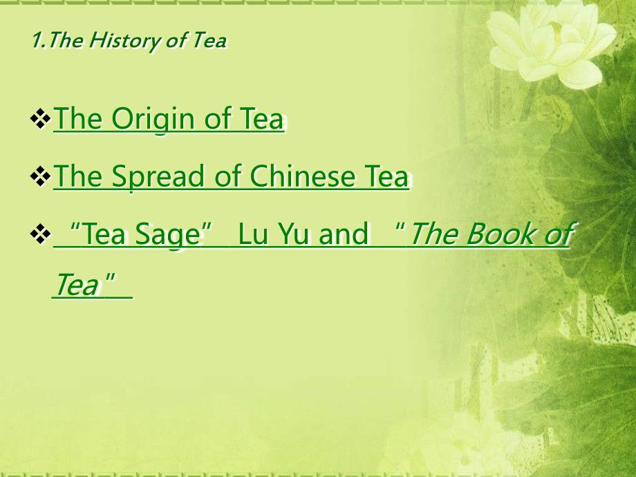 茶PPT英文版ChineseTeaCulture.ppt.ppt_第3页