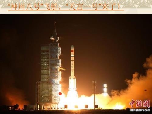 近五年高考化学试题统计和分析.ppt