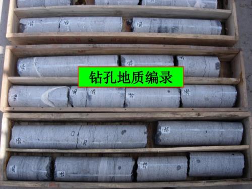 钻孔岩心编录全.ppt