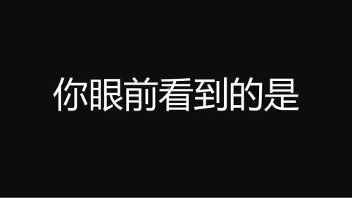 自我介绍快闪PPT模板.pptx