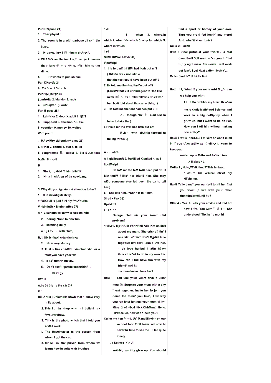 译林版高中英语必修一教材习题答案及解析.docx_第3页