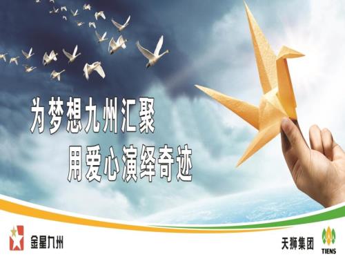 销售配合借力使力PPT课件.ppt