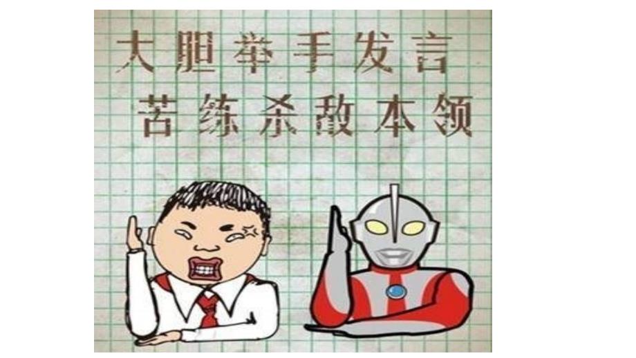 穿衣搭配技巧PPT课件.ppt_第2页