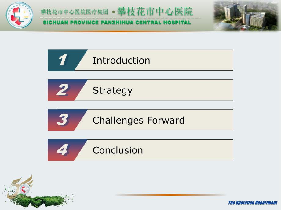 腹腔镜肝切除手术配合课件.pptx_第2页