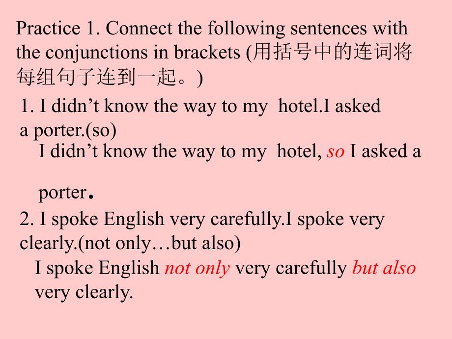 高考英语看图写作PPT课件.ppt_第3页