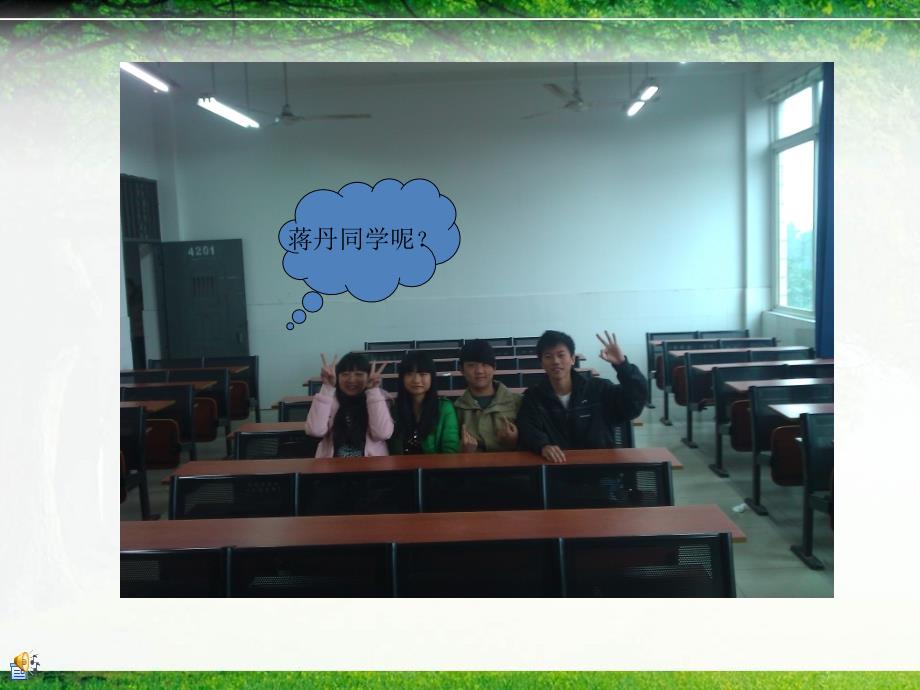 面包店开店策划PPT课件.ppt_第2页