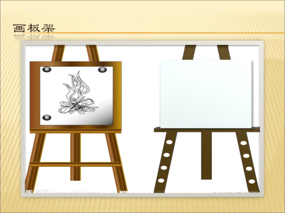科学大班上第三周神奇的三脚架.ppt_第3页