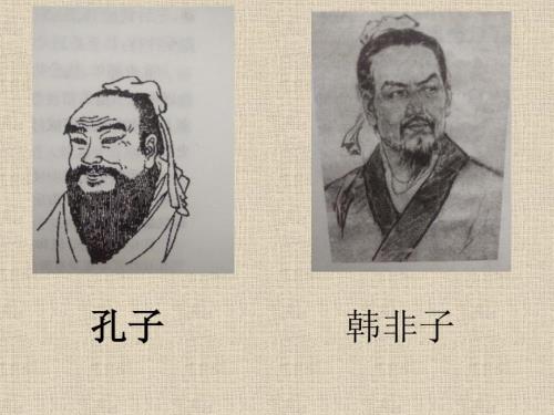 颜之推的教育思想课件.ppt