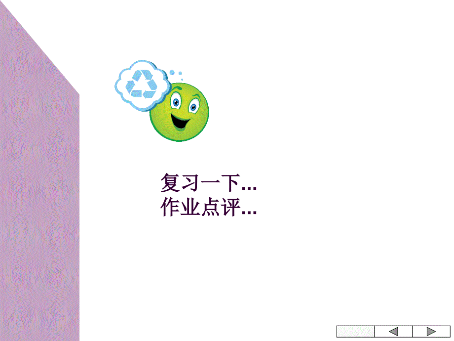 色彩对比训练.ppt_第2页