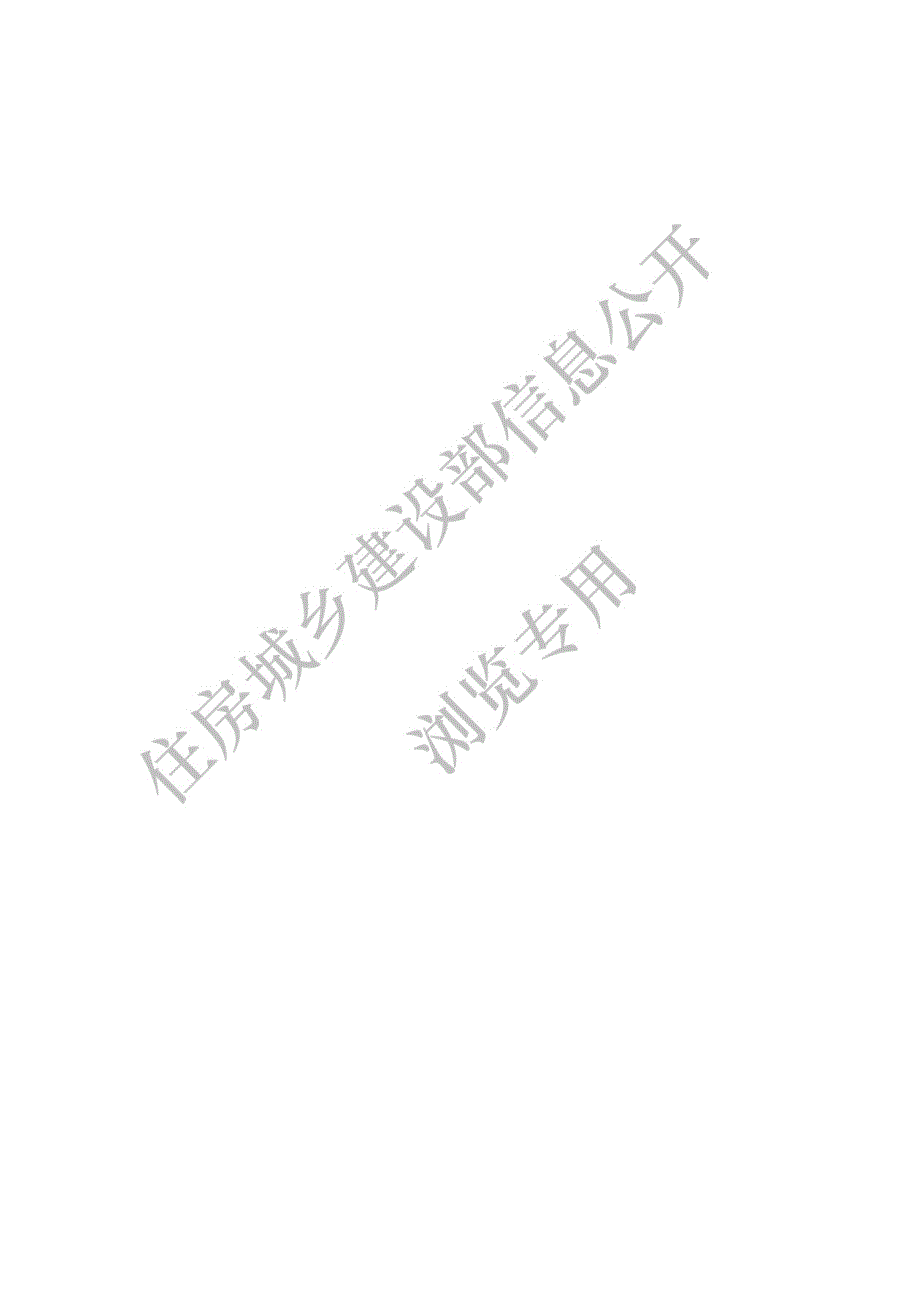 高清正版最新CJT2362022城市轨道交通站台屏蔽门.docx_第2页