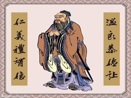 论语为政篇第二课件.ppt