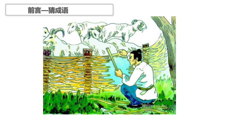 质量管理之CAPA.ppt_第2页