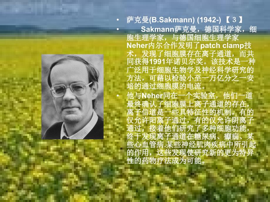 诺贝尔生理医学奖.ppt_第3页