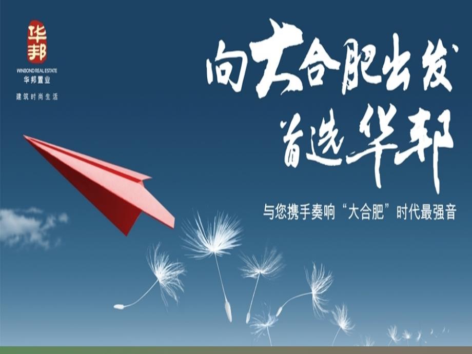 职业规划与职业素养.ppt_第2页
