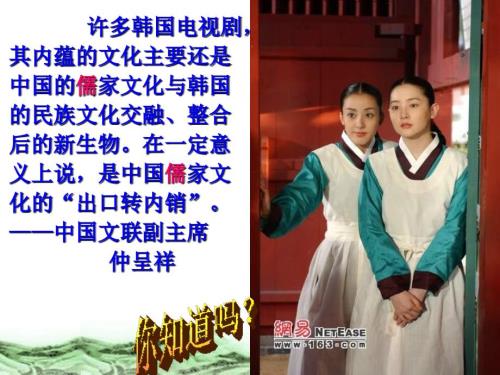 诸子百家课件华东师版七上.ppt