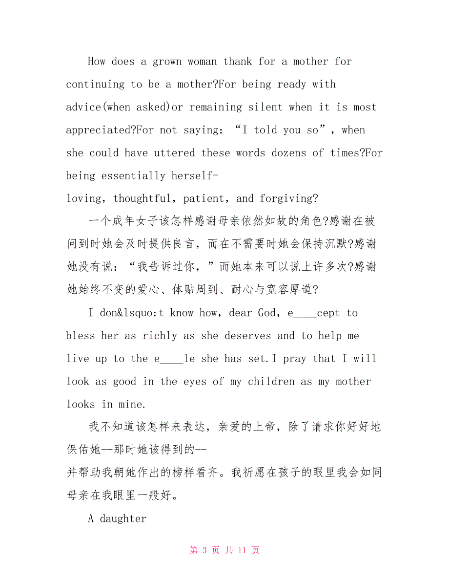 经典英语晨读文章阅读初一英语晨读经典84篇.doc_第3页